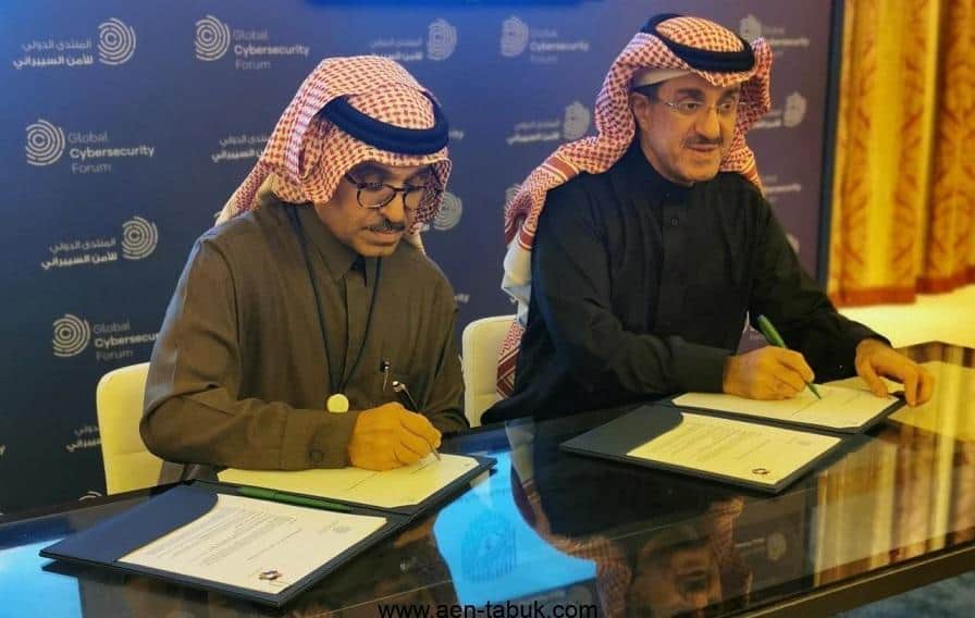 Read more about the article NEOM signed an agreement with the National Cybersecurity Authority
